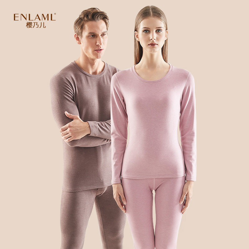 樱乃儿保暖内衣套装男女圆领双面德绒中厚羊毛轻奢秋冬棉毛衫恒温