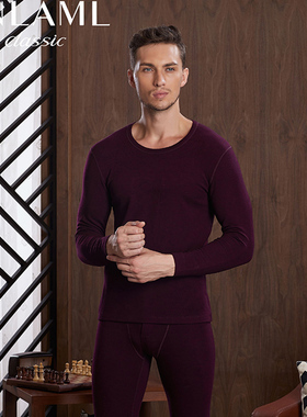 断码正品樱乃儿男打底内衣冬季进口发热纤维加绒中厚德绒保暖套装