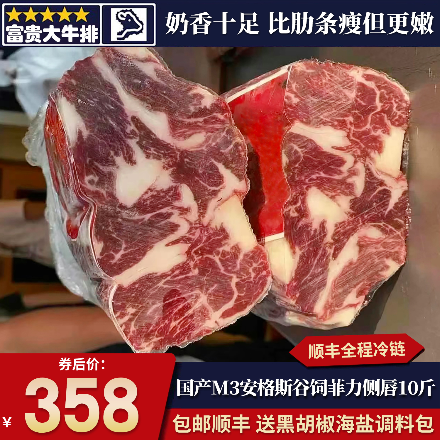 包邮10斤国产安格斯m3菲力侧唇原切谷饲烧烤雪花小牛肋条清真牛肉