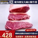 10斤澳洲谷饲西冷牛排原切安格斯雪花实惠奶香清真牛肉口粮 包邮