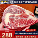 10斤国产m5谷饲眼肉牛排雪花安格斯原切新鲜牛肉清真口粮套餐 包邮