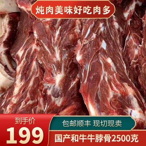 包邮国产5斤黑牛雪龙和牛牛蝎子