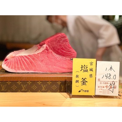 包邮蓝旗金枪鱼大腹500克刺身生鱼片鱼肉寿司日料理新鲜海鲜食材