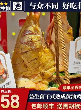 包邮5斤益生菌味燃干式熟成黄油鸡腿鸡翅琵琶腿鸡大腿冷冻烧烤肉