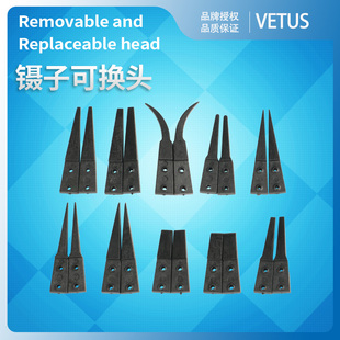 电子厂专用工具 尖头 可换镊子黑色塑料头 防静电头ESD249ESD242