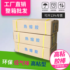 súng bắn keo nến loại tốt Độ nhớt cao keo nóng chảy dính trong suốt và không mùi keo nóng chảy mạnh mẽ thủ công dính keo 7mm11 Sol súng dải keo 5kg keo bắn súng súng silicon