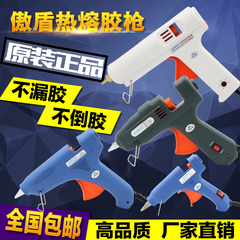 Súng bắn keo keo dính DIY súng bắn keo lớn và nhỏ 120W điều chỉnh nhiệt độ nhiệt độ không đổi súng bắn keo 60W100W20W súng bắn keo miễn phí vận chuyển máy bắn keo súng bắn keo 2 thành phần
