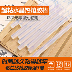 Thân thiện với môi trường có độ nhớt cao keo nóng chảy dính pha lê trong suốt 7mm keo dính 11mm súng bắn keo nhỏ hộ gia đình dải keo thủ công súng bắn keo nến loại tốt keo bắn súng
