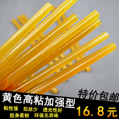Độ nhớt cao màu vàng nóng chảy keo dính 11mm nến keo dính điện súng sol súng siêu nhớt keo nóng chảy 7mm keo dính mạnh súng bắn keo nến giá súng bắn keo