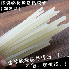 Trong suốt màu trắng sữa keo nóng chảy dính dải keo nóng chảy có độ nhớt cao 11mm7mm thân thiện với môi trường không mùi keo dính súng bắn keo nóng chảy miễn phí vận chuyển keo bắn súng súng bắn keo 2 thành phần