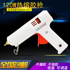 Aodun 120W Súng Bắn Keo Đa Năng Có Thể Điều Chỉnh Nhiệt Độ Súng Bắn Keo Handmade Hộ Gia Đình Súng Bắn Keo Điện Súng Bắn Keo máy bắn keo súng bắn keo bao nhiêu tiền