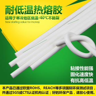 耐高低温热熔胶棒11mm乳白色奶白色UL绝缘阻燃胶棒电子线路板胶棒
