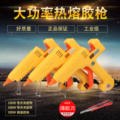 Saide súng bắn keo 200W có công tắc 300W điều chỉnh nhiệt độ nhiệt độ không đổi công suất cao súng bắn keo 11mm keo nóng chảy dính miễn phí vận chuyển cây súng bắn keo súng bắn keo 2 thành phần