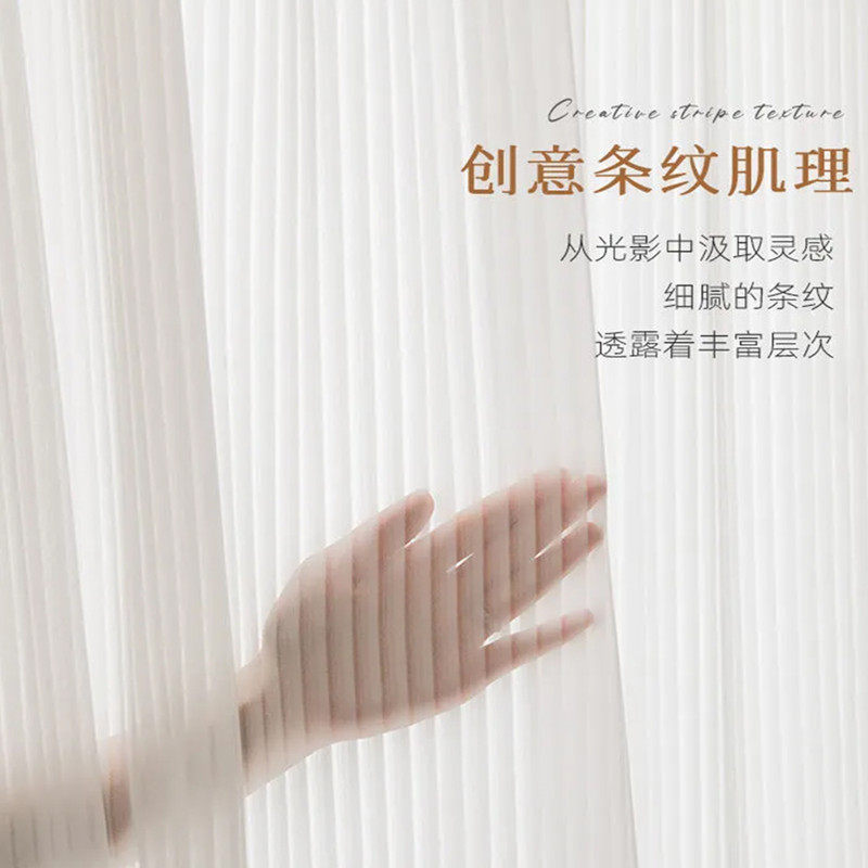 简约竖百叶垂直梦幻帘窗帘白纱纱帘透光不透人客厅阳台白色纱幔沙,居家布艺,定制窗帘,淘宝优惠券,粉丝福利购,淘宝优惠卷