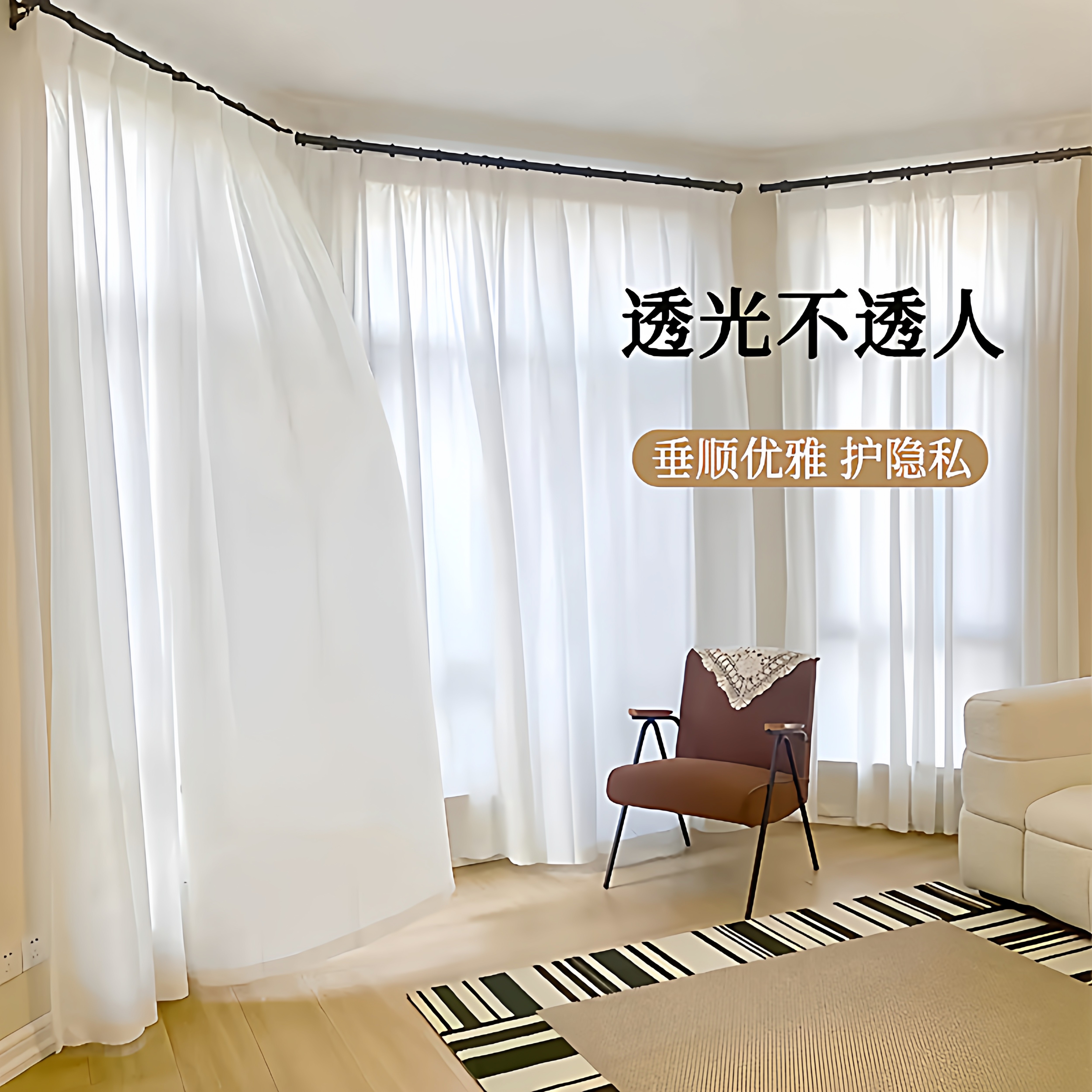 窗纱窗帘皇冠纱防勾丝透光不透人纱卧室防晒防紫外线客厅卧室纱帘