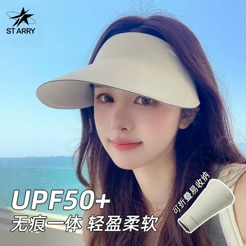 ST ARRY 防晒帽子女防紫外线轻盈无痕遮阳帽户外大檐可折叠空顶帽