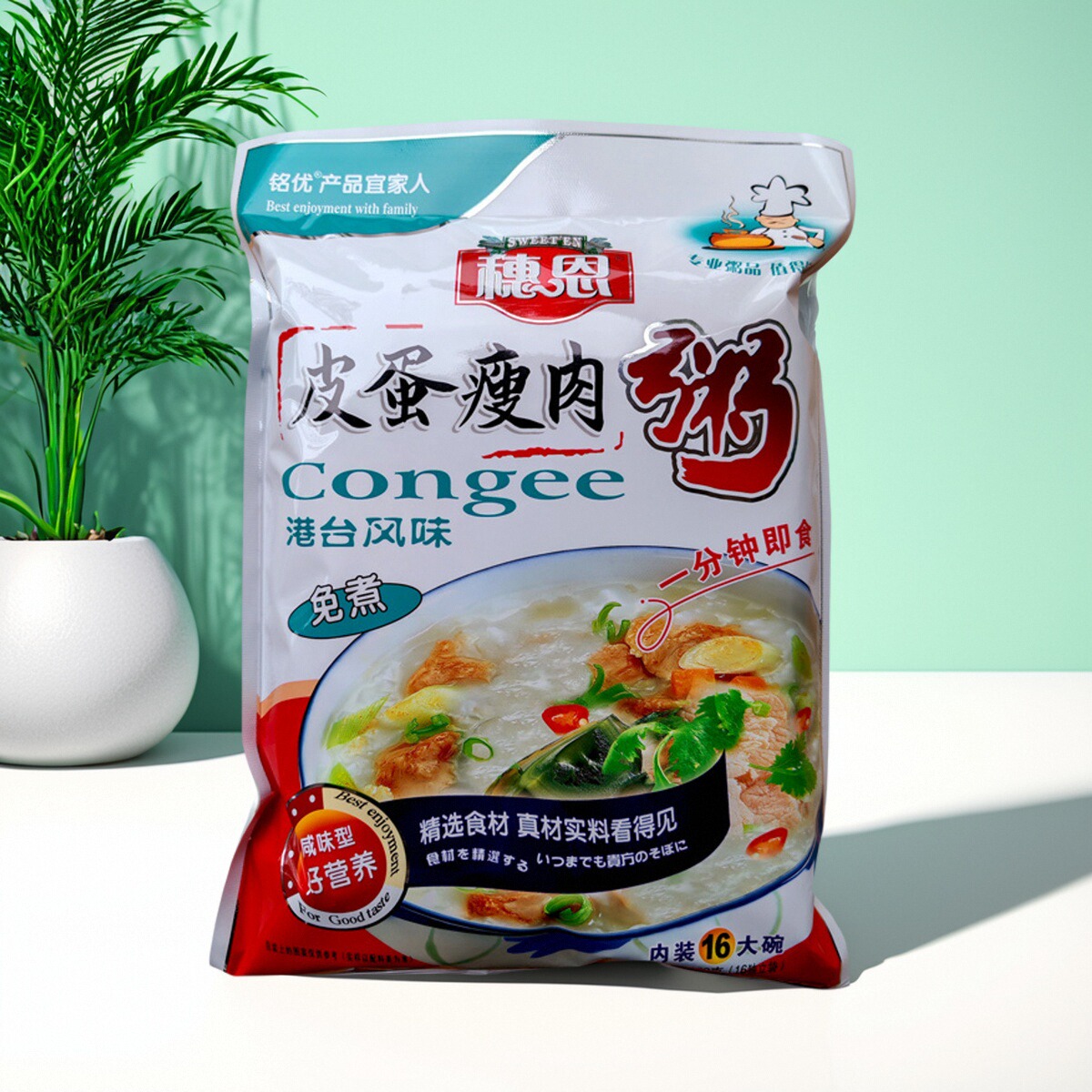 皮蛋瘦肉粥16包 早餐粥速食粥冲泡粥免煮粥营养学生粥方便粥