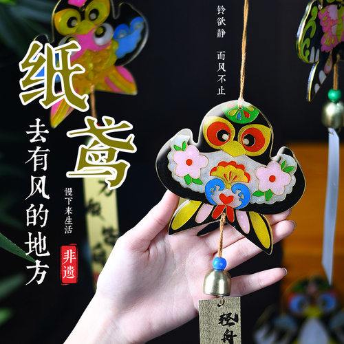 三八女神节纸鸢风铃diy掐丝珐琅挂件暖场活动材料包特色手工礼物