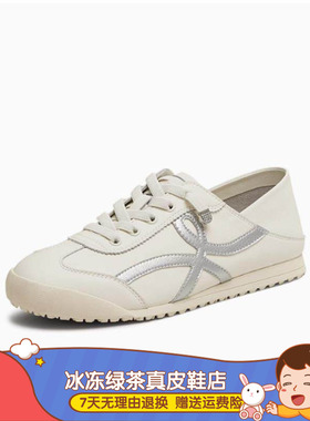 商场同款2025夏季新款女鞋平底复古德训鞋两穿运动休闲鞋BJ232BM5