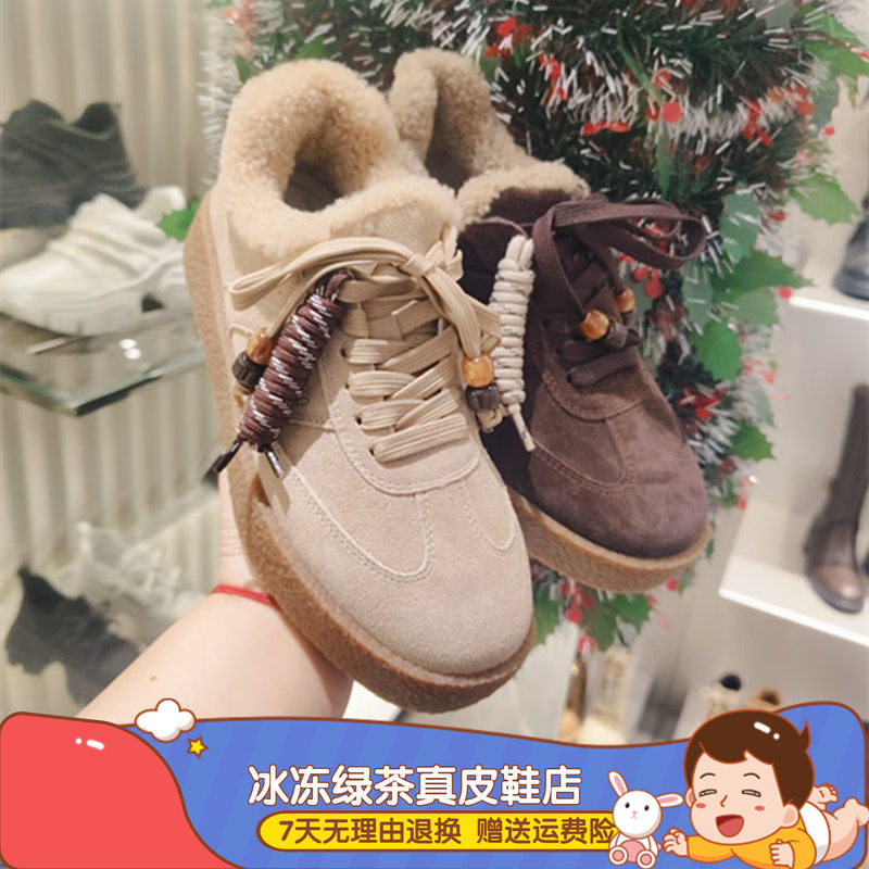 商场同款2026新款复古德训鞋保暖毛毛鞋厚底休闲鞋女单鞋J2551AM6,女鞋,德训鞋,淘宝优惠券,粉丝福利购,淘宝优惠卷