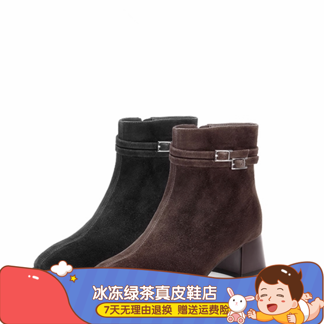 同款2025年冬季新款绒面羊皮超软时装靴女鞋粗高跟女短靴E5X1DDD5