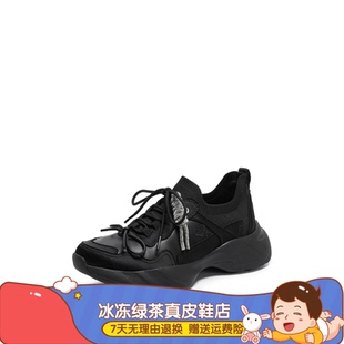 单鞋 商场同款 厚底透气运动休闲鞋 蝴蝶梦境老爹鞋 EJB01AM6 2026新款