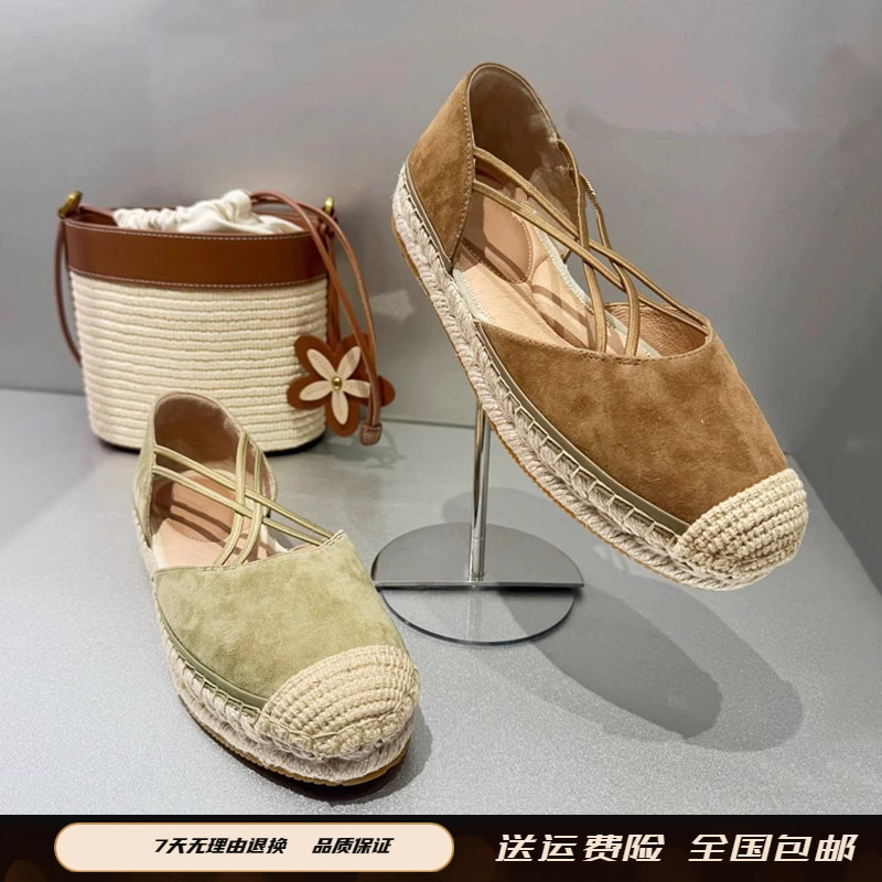 商场同款2025春季新款小麦穗渔夫鞋大麦鞋厚底懒人鞋女鞋EDT20AK5