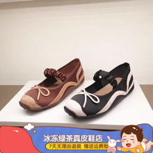 同款快乐转圈圈2025年春秋新款羊皮蝴蝶结运动玛丽珍鞋15611CQ5