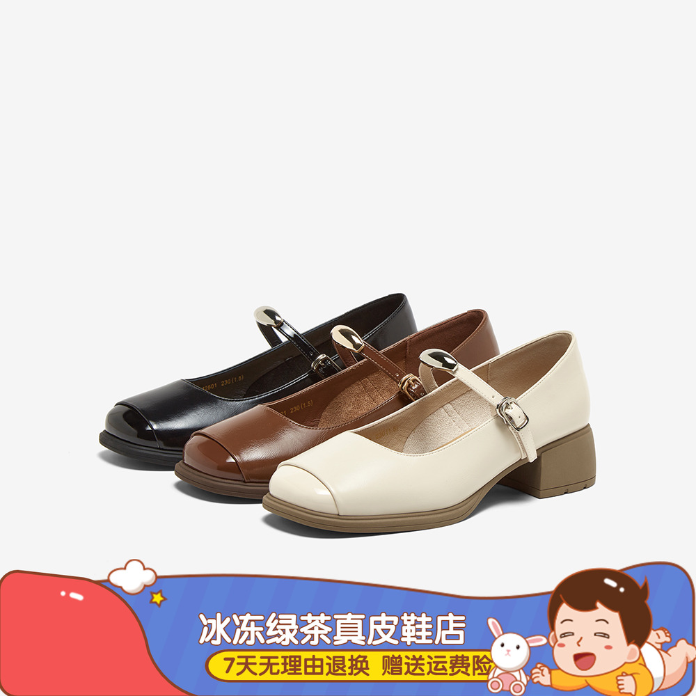 商场同款2025春季新款复古拼接玛丽珍小皮鞋粗跟女单鞋M2501AQ5