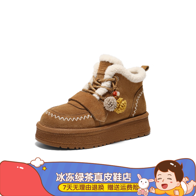 商场同款女鞋25新款姜饼屋厚底加绒雪地靴防滑保暖毛毛短靴F2Y1D