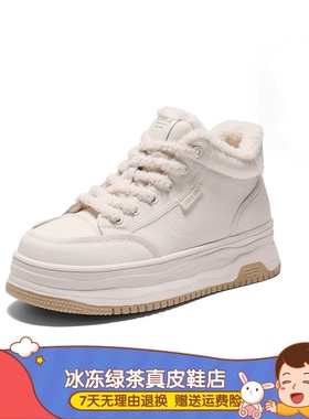 商场同款女鞋2025冬新款厚底加绒高帮鞋女鞋鞋百搭小白板鞋E6S1D