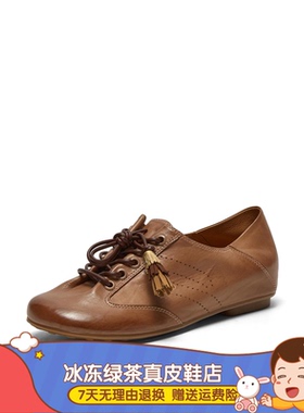 博主同款自由风笛2026春新款洗水胎牛皮休闲鞋复古德训鞋女17610