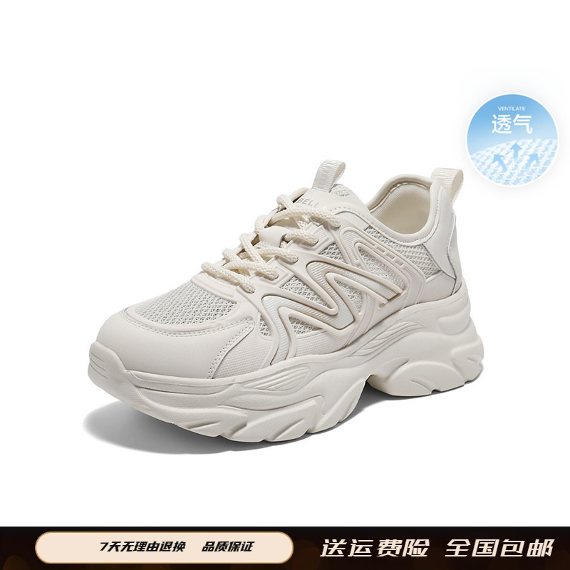 2025年夏季新款女鞋子厚底网面透气老爹鞋运动休闲女单鞋D7C1DBM5