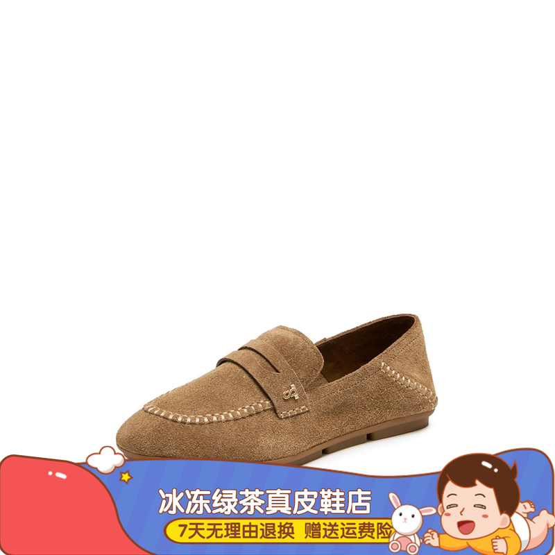 2026春新款奶油慕斯复古乐福鞋奶油鞋一脚蹬豆豆鞋女单鞋EG713AA6,女鞋,乐福鞋（豆豆鞋）,淘宝优惠券,粉丝福利购,淘宝优惠卷