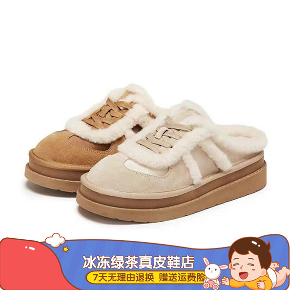 商场同款2025新款复古毛毛鞋保暖厚底勃肯鞋厚底半拖女鞋EIY10DH5