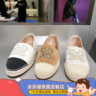 商场同款2025春季新款渔夫鞋懒人一脚蹬小香风女单鞋9UA37/9UA36