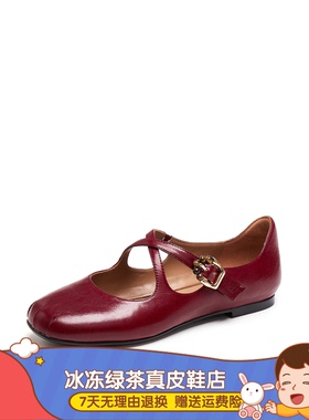 同款2025年秋季新款羊皮法式交叉细带玛丽珍鞋平底单鞋女8TZ33CQ5