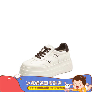 2026新款 女鞋 复古德训鞋 厚底运动休闲鞋 A3836AM6 小白鞋 商场同款