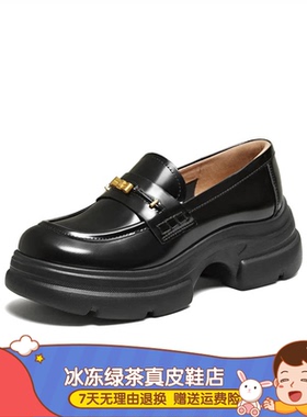 同款侦探家女鞋2026春新款乐福鞋百搭真皮厚底豆豆鞋单鞋7OLA6AA6