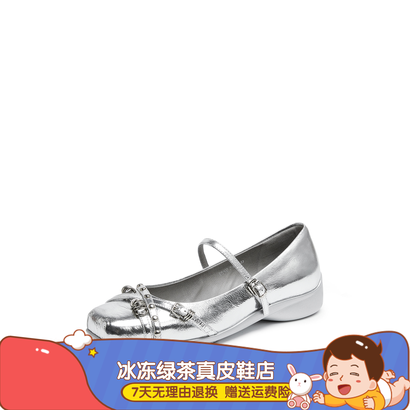 商场同款2025秋新款甜酷银色玛丽珍鞋浅口芭蕾舞鞋女单鞋R9260CQ5