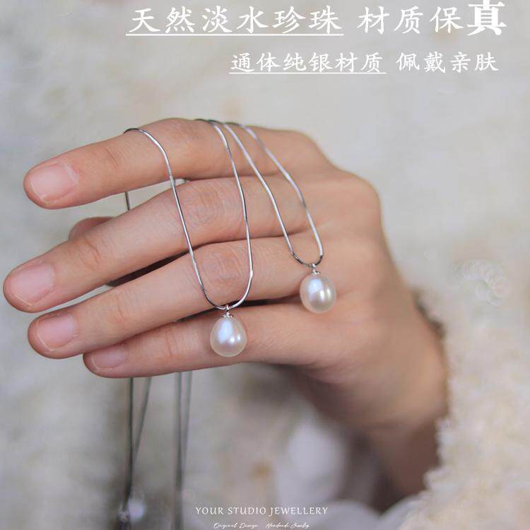 《极光》天然水滴珍珠锁骨链纯银S925蛇骨链硅胶珠调节气质女礼物