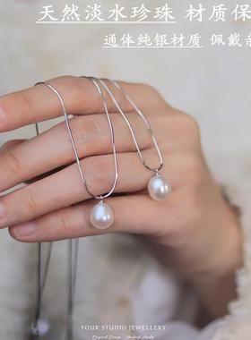 《极光》天然水滴珍珠锁骨链纯银S925蛇骨链硅胶珠调节气质女礼物
