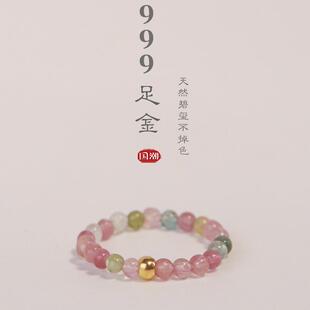 999足金转运珠极细天然彩虹碧玺戒子戒指有弹力正品不褪色轻奢女