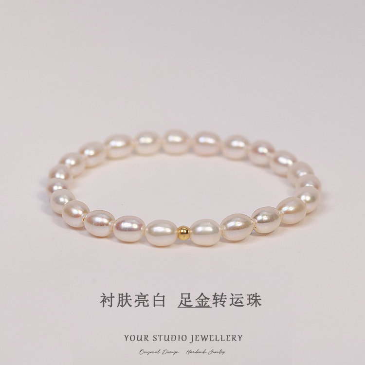 999足金转运珠强光天然淡水珍珠手链有弹力正品不褪色手串轻奢女