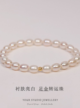 999足金转运珠强光天然淡水珍珠手链有弹力正品不褪色手串轻奢女
