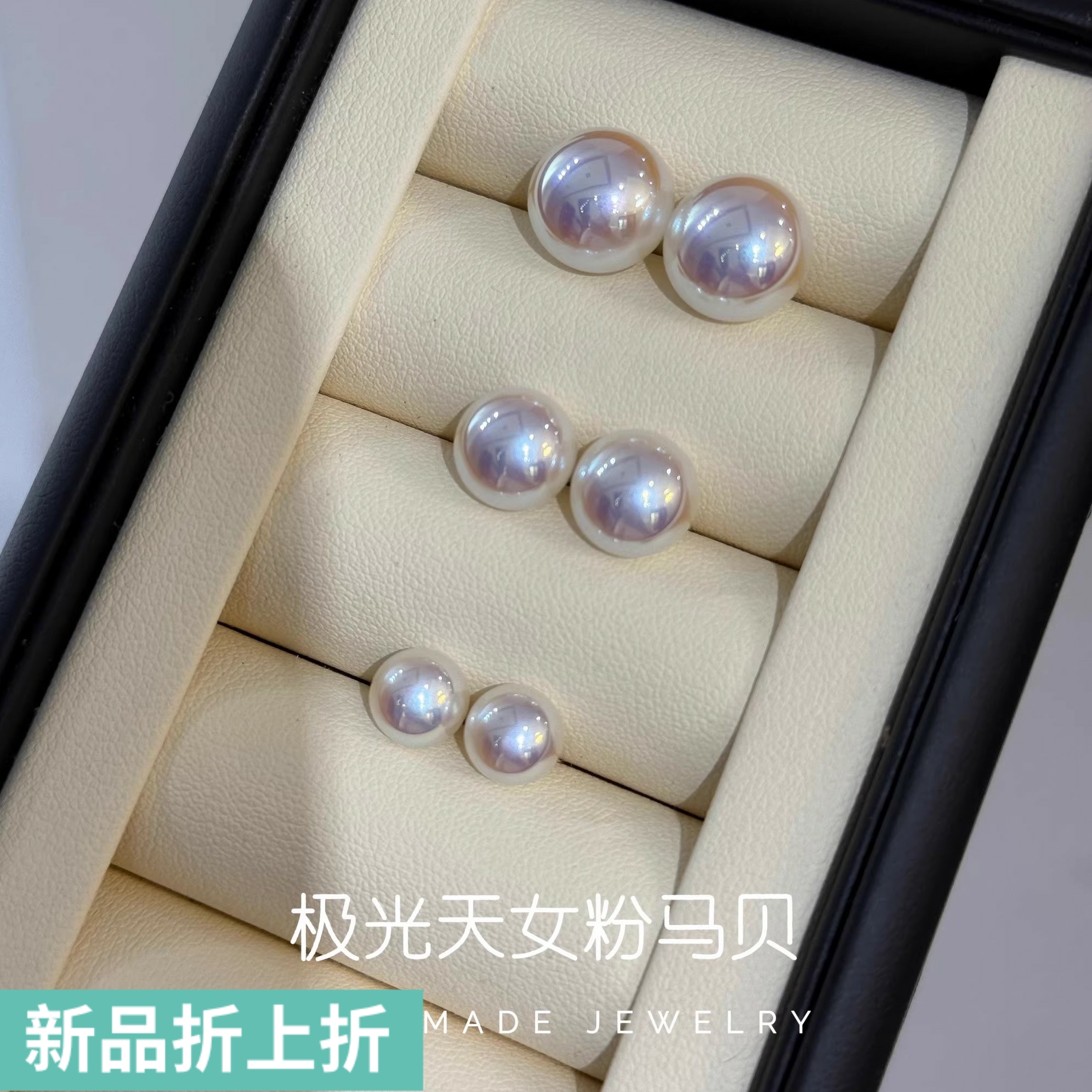 YOUR/ 云感轻盈天女粉马贝人造珍珠耳钉999足银耳饰裸感好戴气质