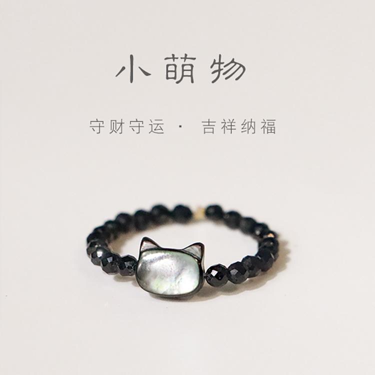 猫咪款 极细天然黑尖晶手工黑蝶贝戒指戒子女叠戴时尚气质款小众