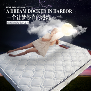 工厂店特价席梦思床垫1.2/1.5/1.8独力簧席梦思床垫 北京包邮