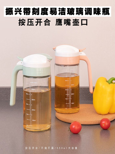 振兴带刻度易洁玻璃调味瓶