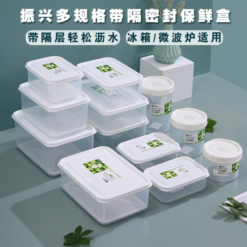 振兴带沥水隔板微波炉冰箱适用